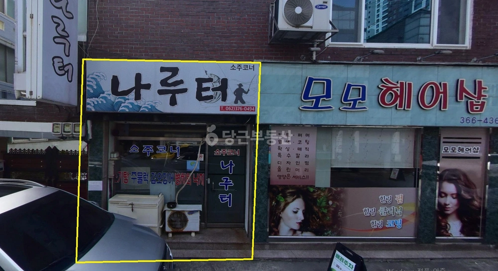 전남광주통합특별시 서구 화정동 상가 사진 1