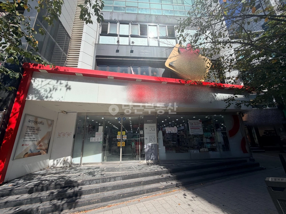 서울특별시 서대문구 창천동 상가 사진 1