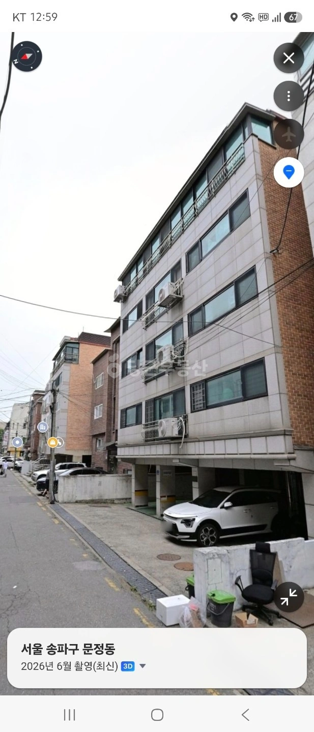 매물 썸네일