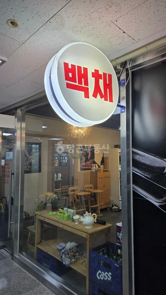 세종특별자치시 도담동 상가 사진 1