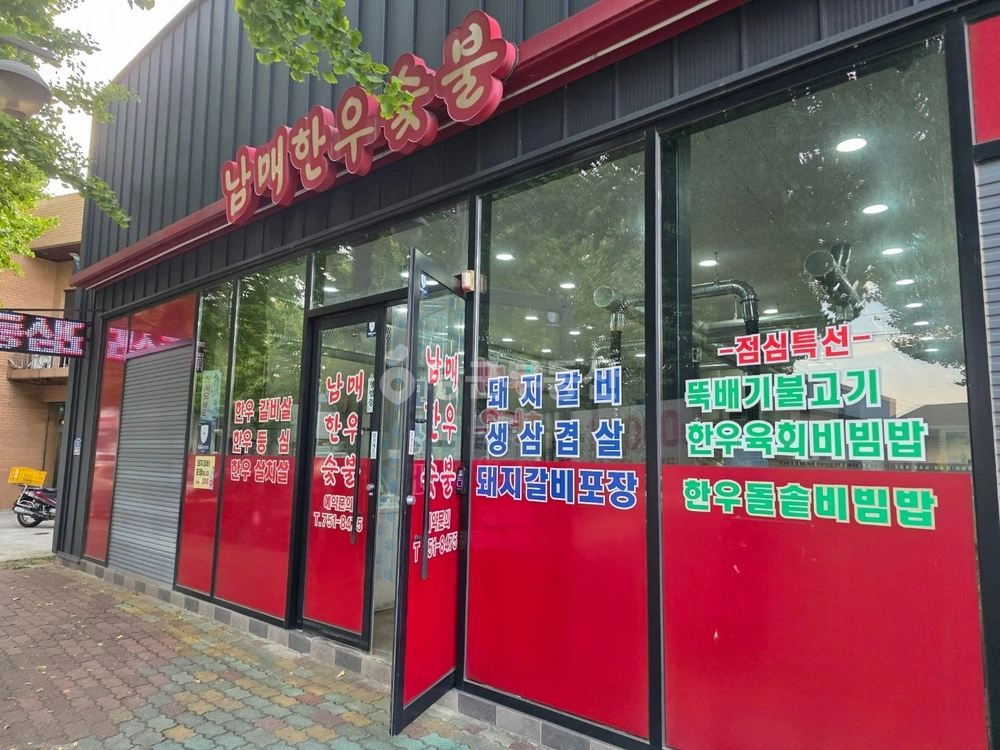 경상북도 경주시 건천읍 상가 사진 1