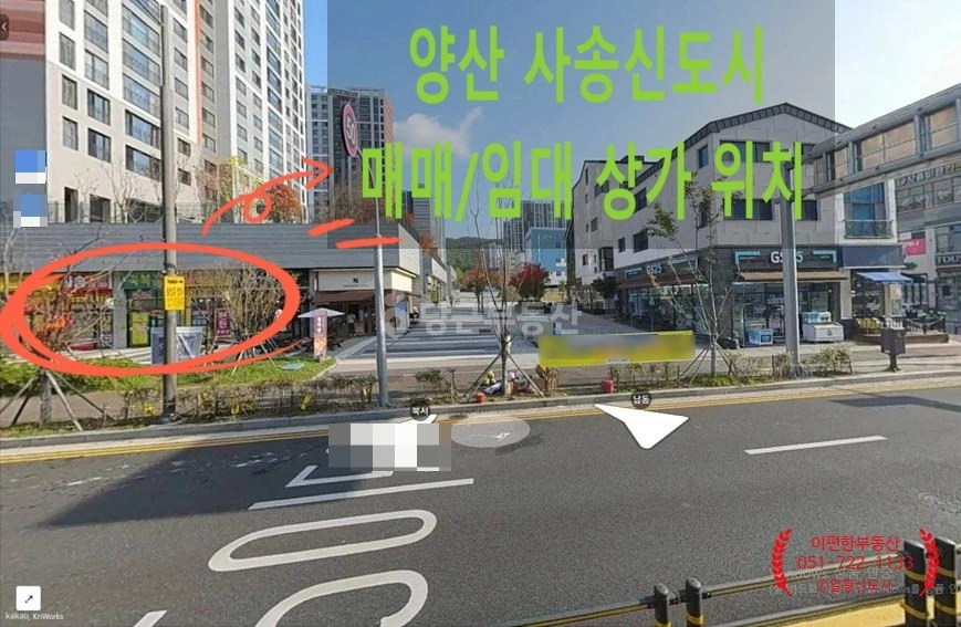 경상남도 양산시 동면 상가 사진 1