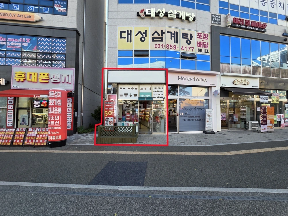 경기도 양주시 옥정동 상가 사진 1