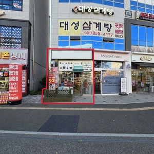 매물 썸네일