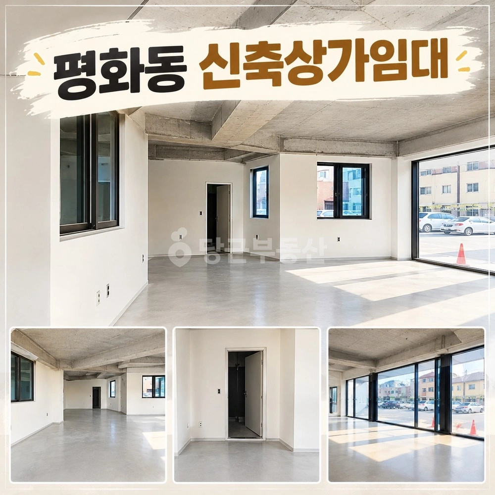 경상북도 안동시 평화동 상가 사진 1
