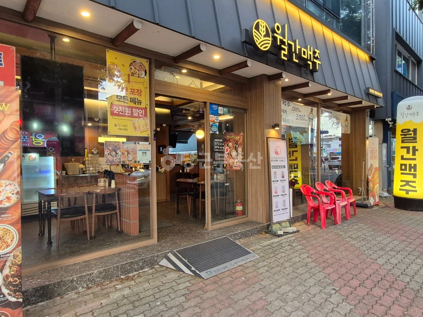매물 썸네일