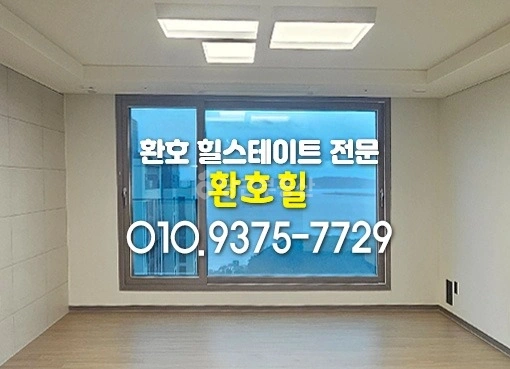 경상북도 포항시 북구 양덕동 아파트 사진 1