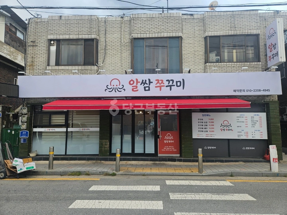 경기도 구리시 수택동 상가 사진 1