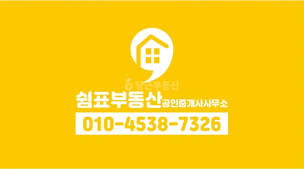 강원특별자치도 원주시 단구동 상가 사진 1