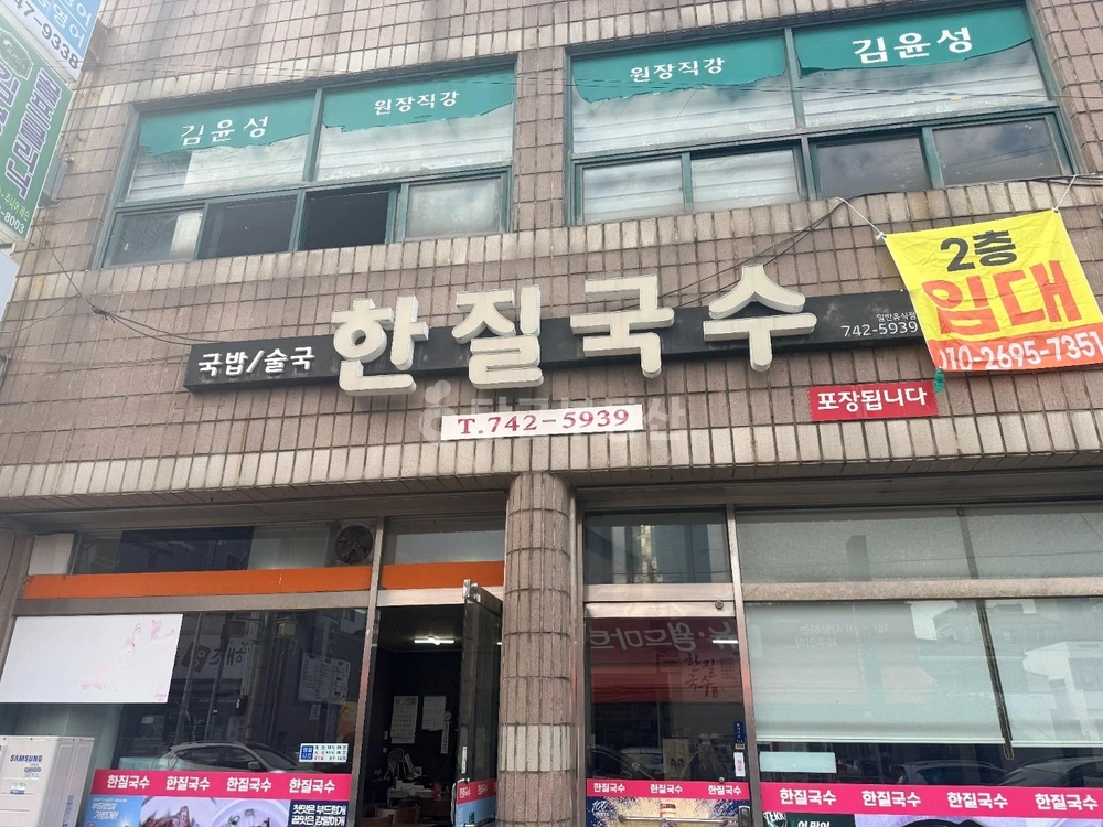 제주특별자치도 제주시 노형동 상가 사진 1