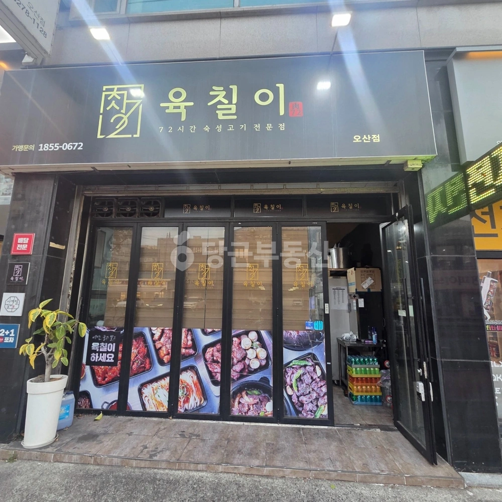 경기도 오산시 원동 상가 사진 1