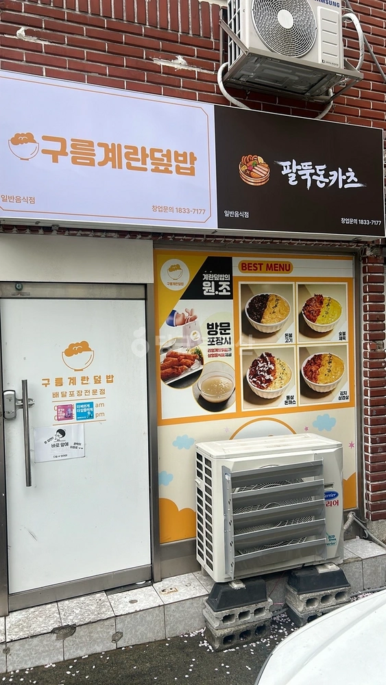 부산광역시 사하구 신평동 상가 사진 1