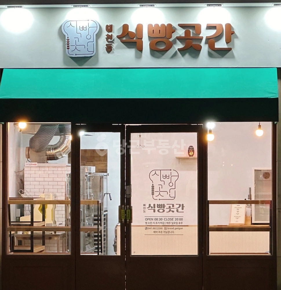 충청남도 서산시 예천동 상가 사진 1