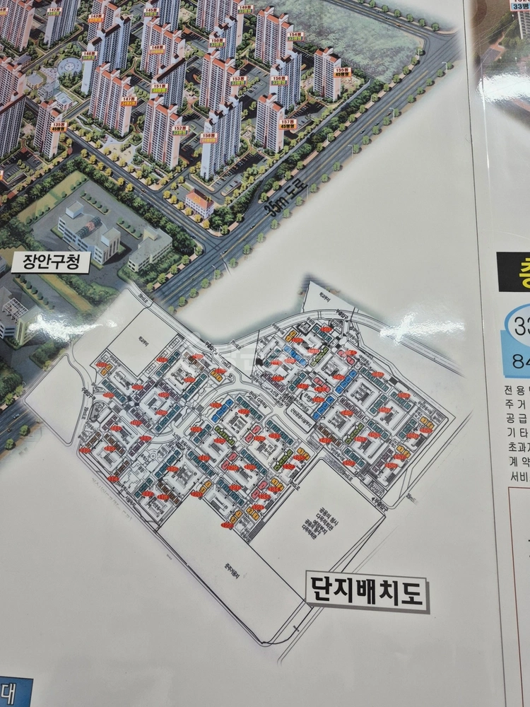 경기도 수원시 장안구 조원동 아파트 사진 1