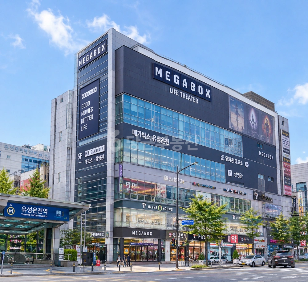 대전광역시 유성구 봉명동 상가 사진 1