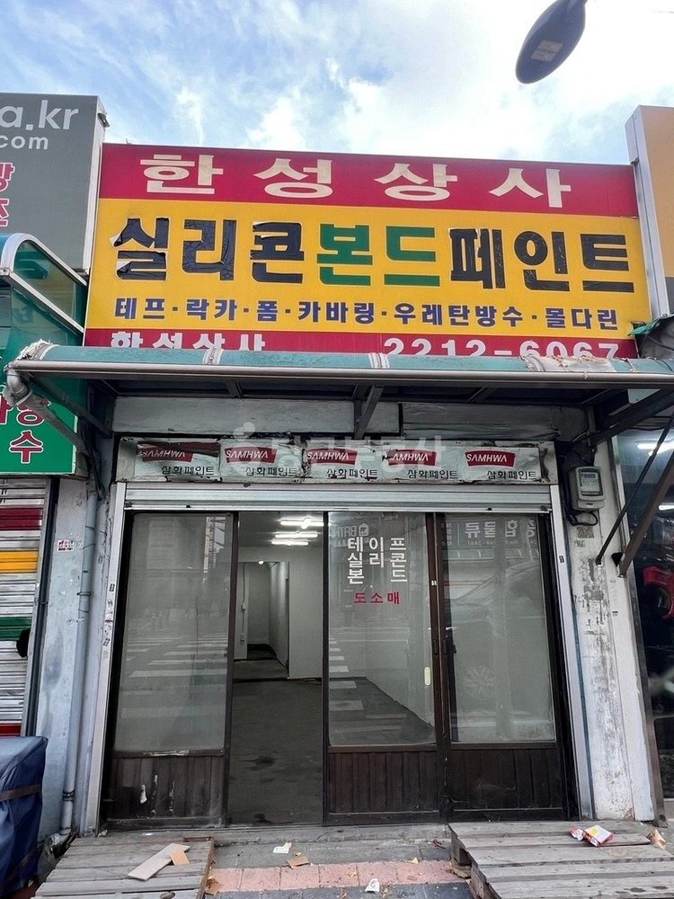 서울특별시 동대문구 답십리동 상가 사진 1