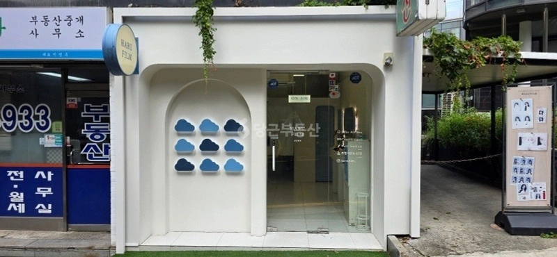 서울특별시 강남구 역삼동 상가 사진 1