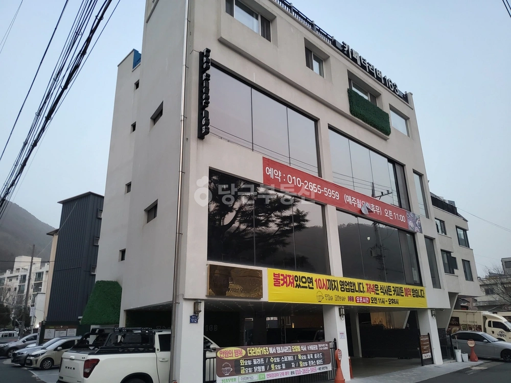 대구광역시 수성구 파동 상가 사진 1