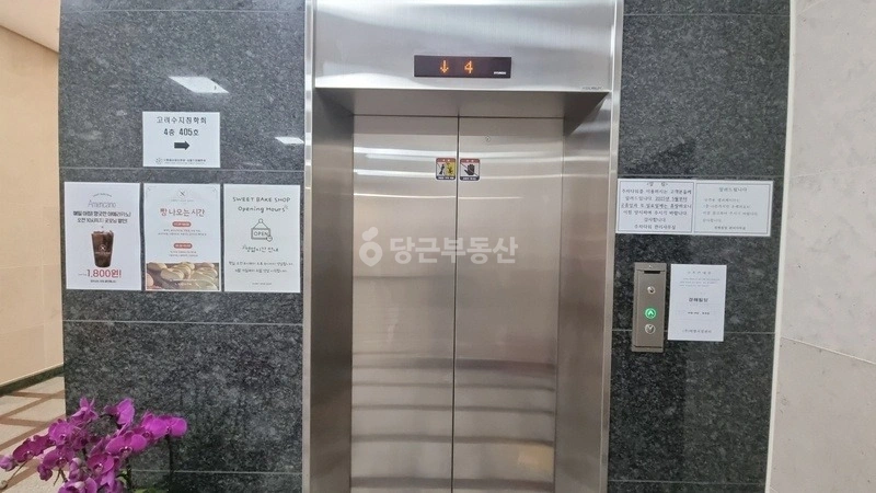 서울특별시 동대문구 신설동 사무실 사진 1