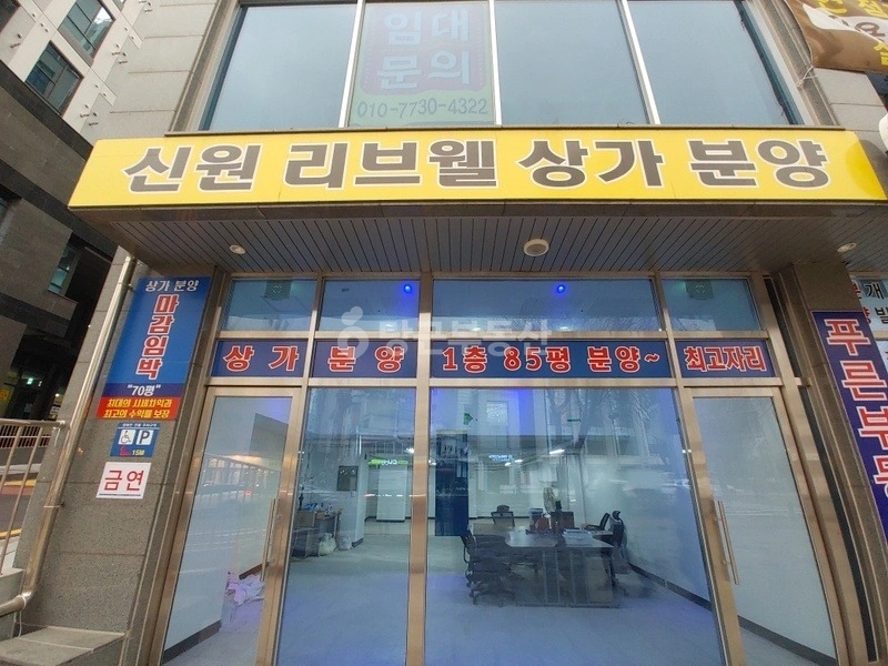 서울특별시 광진구 화양동 상가 사진 1