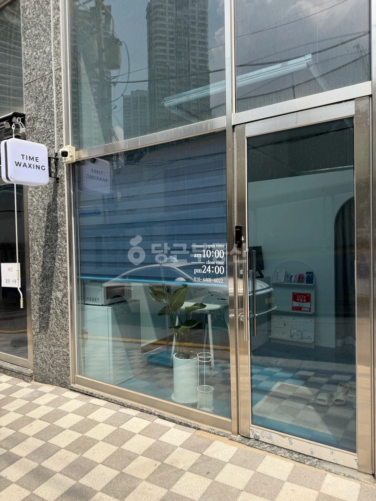 서울특별시 중랑구 망우동 상가 사진 1