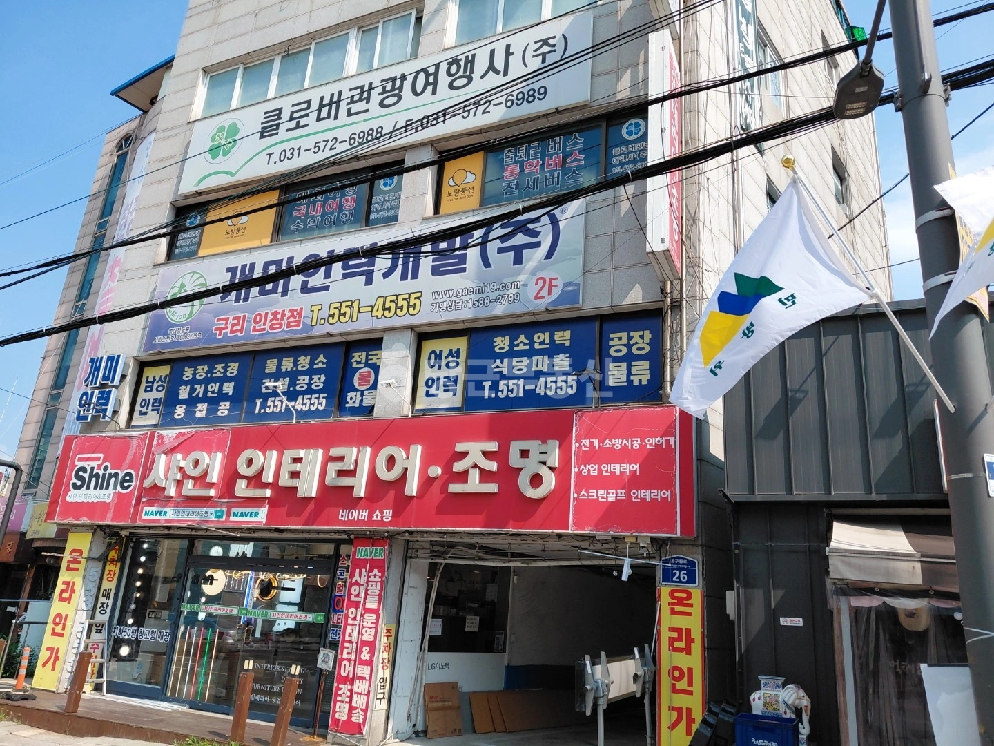 매물 썸네일