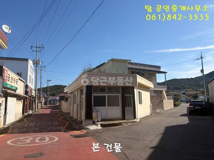 매물 썸네일