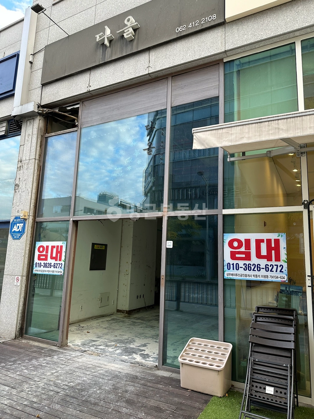 매물 썸네일