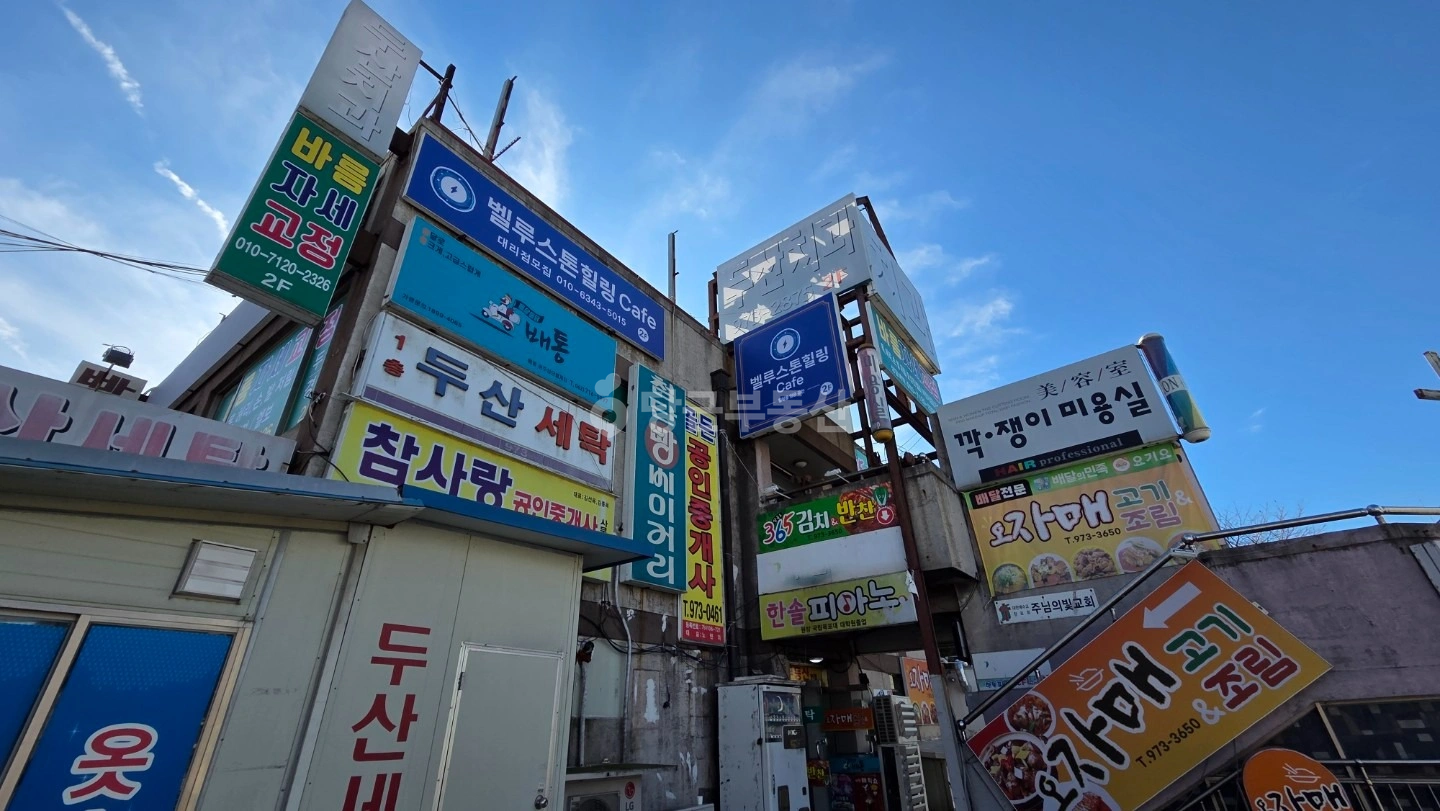 매물 썸네일