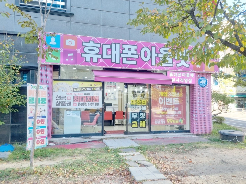 경상남도 진주시 초전동 상가 사진 1