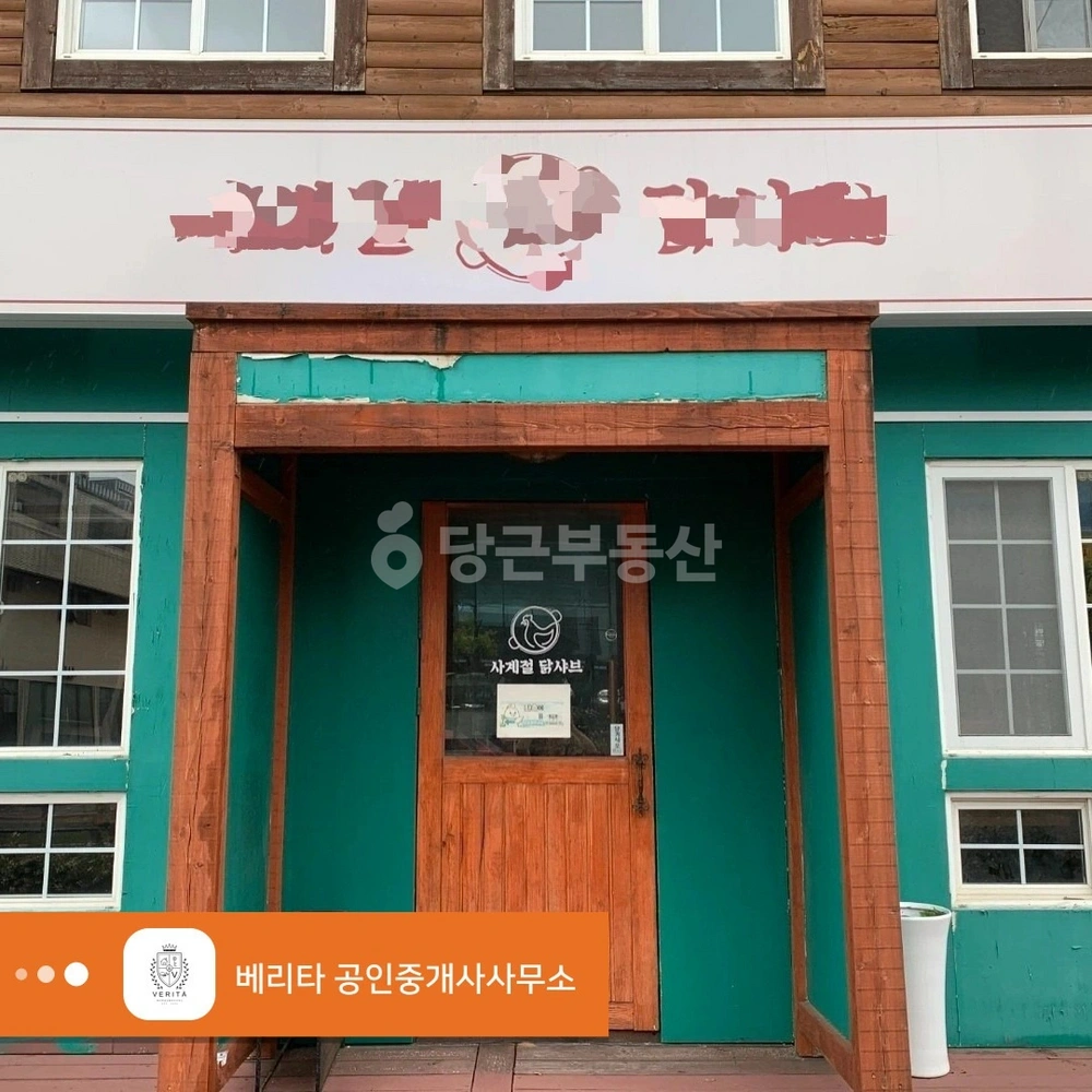 제주특별자치도 제주시 아라일동 상가 사진 1