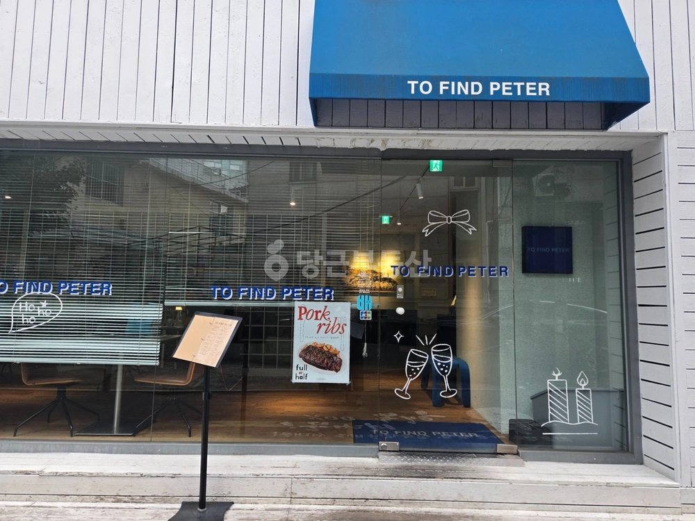 서울특별시 서대문구 창천동 상가 사진 1