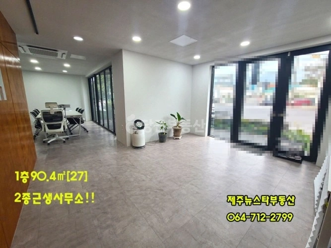 제주특별자치도 제주시 영평동 상가 사진 1