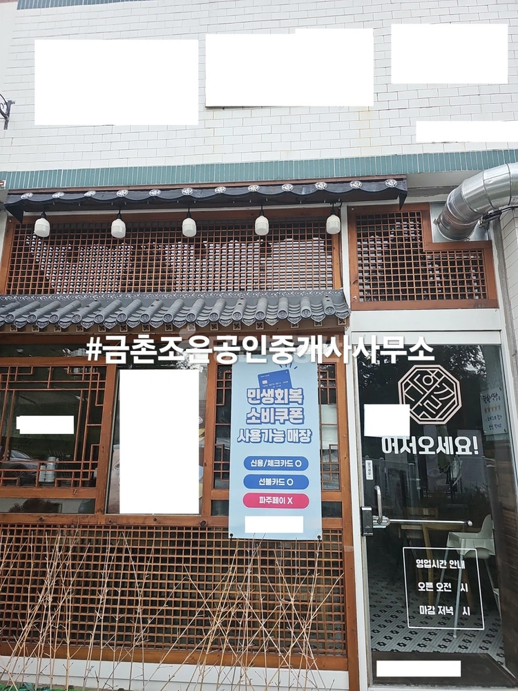경기도 파주시 와동동 상가 사진 1