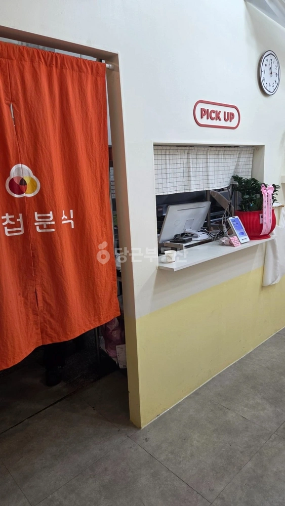 경기도 고양시 덕양구 화정동 상가 사진 1