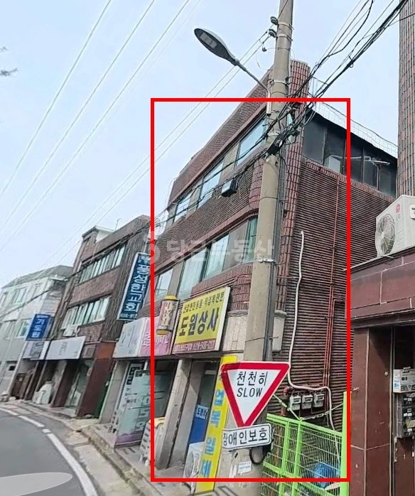 매물 썸네일