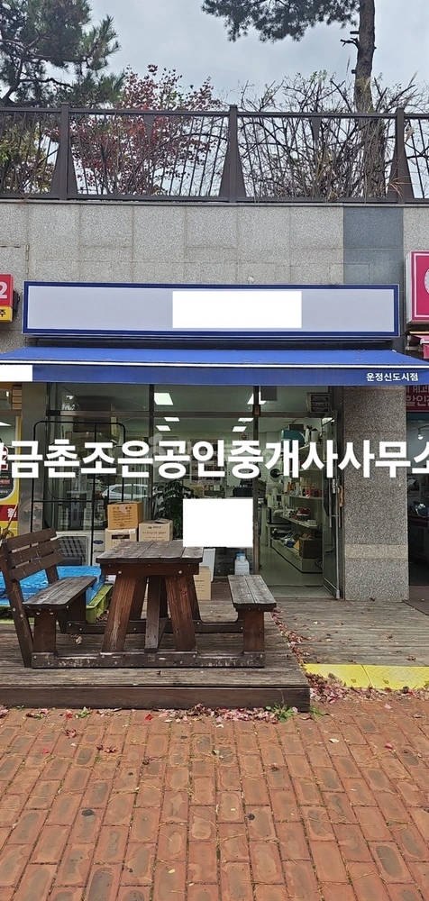 경기도 파주시 와동동 상가 사진 1