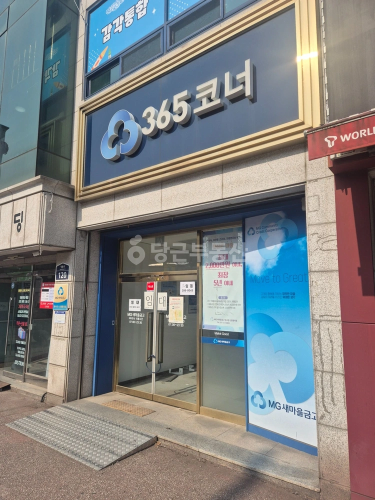 경기도 수원시 영통구 망포동 상가 사진 1