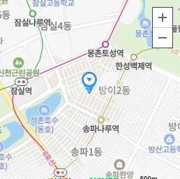 서울특별시 송파구 방이동 빌라(투룸 이상) 사진 1