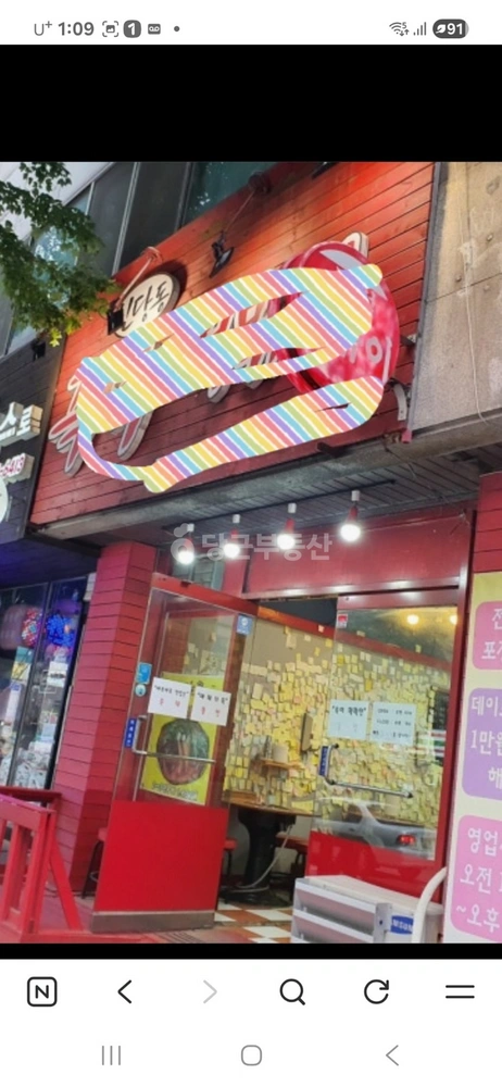 인천광역시 연수구 연수동 상가 사진 1