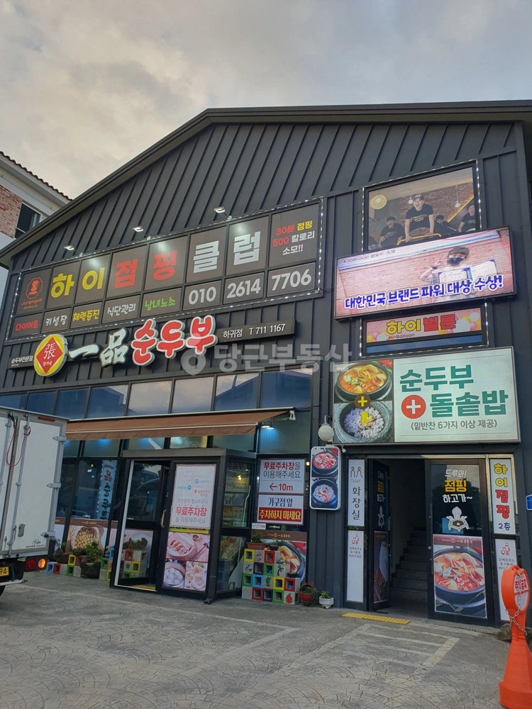 제주특별자치도 제주시 애월읍 건물 사진 1