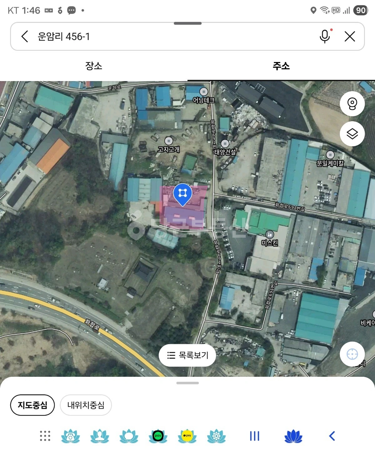 매물 썸네일