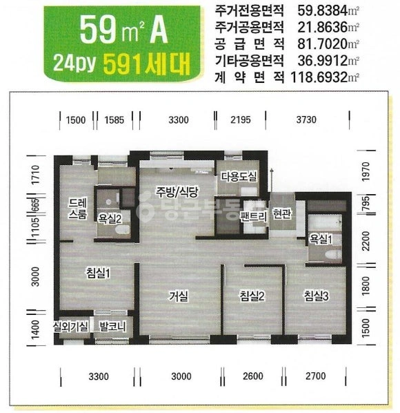 매물 썸네일