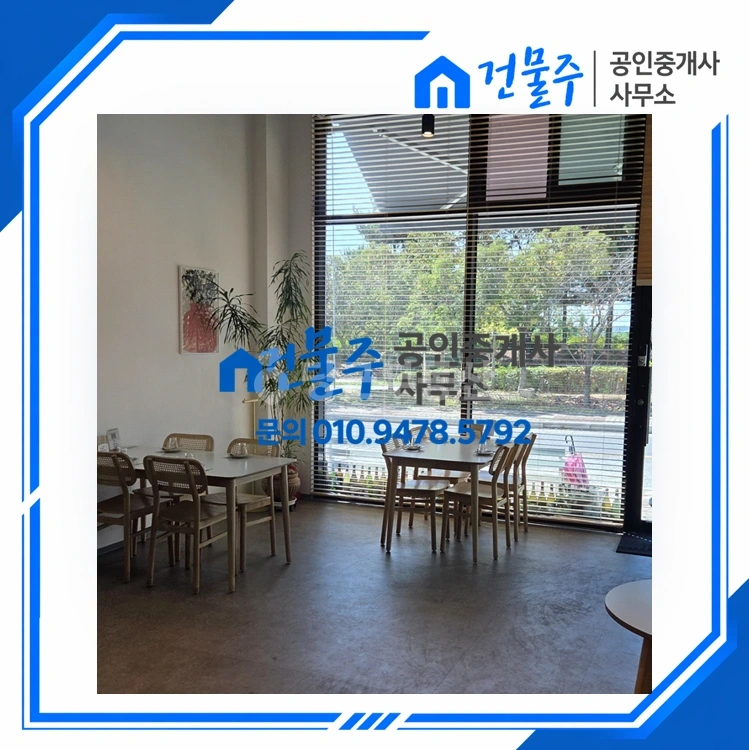 전남광주통합특별시 순천시 해룡면 상가 사진 1