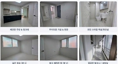 매물 썸네일