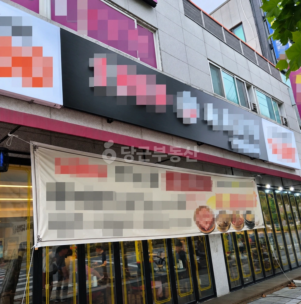 대전광역시 중구 부사동 상가 사진 1