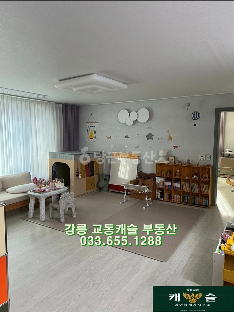 강원특별자치도 강릉시 교동 단독/전원주택 사진 1