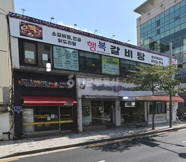 서울특별시 영등포구 양평동4가 상가 사진 1