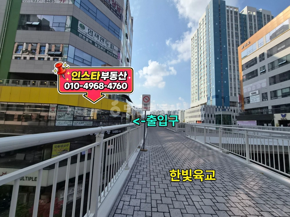 경기도 파주시 와동동 상가 사진 1