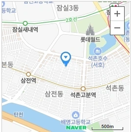 서울특별시 송파구 삼전동 빌라(투룸 이상) 사진 1